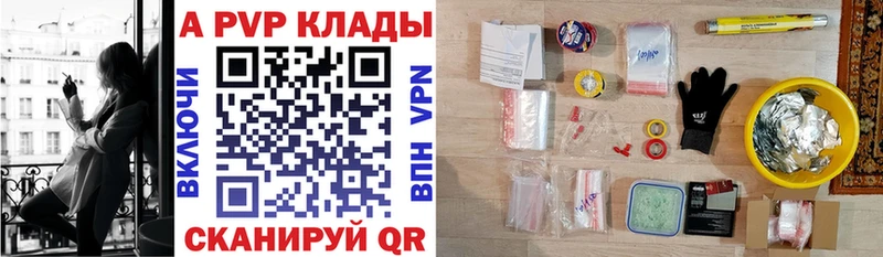 Альфа ПВП СК  Купить  Болохово 