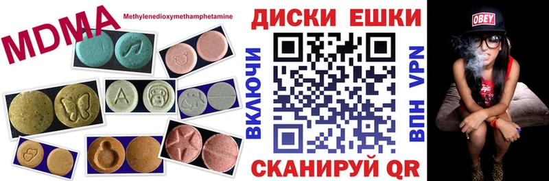 Ecstasy таблы  Купить  Болохово 