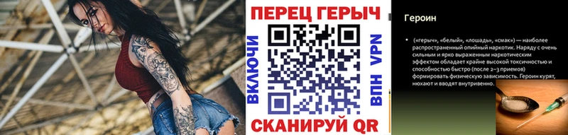 Купить где  Болохово  ГЕРОИН белый 