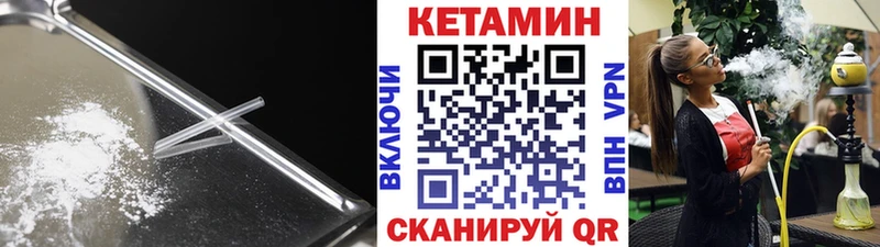Купить закладки  Болохово  Кетамин ketamine 