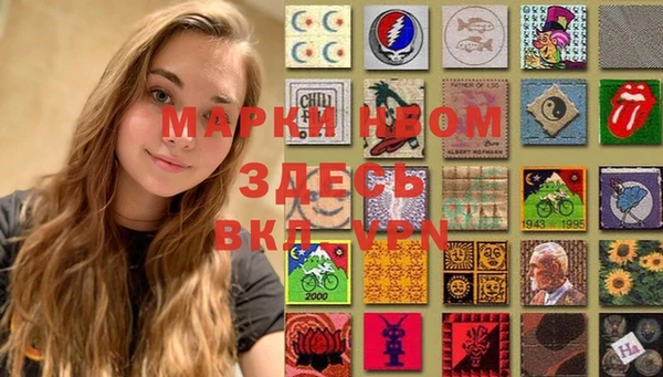 кокаин Киреевск