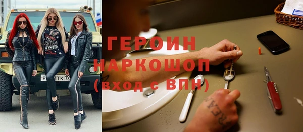 кокаин Киреевск