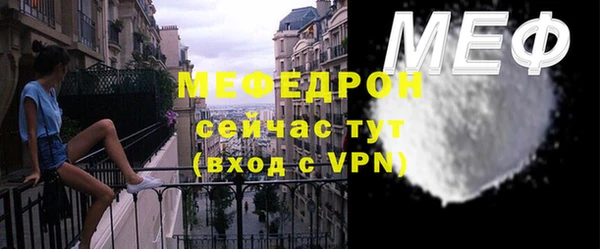 мет Кинешма