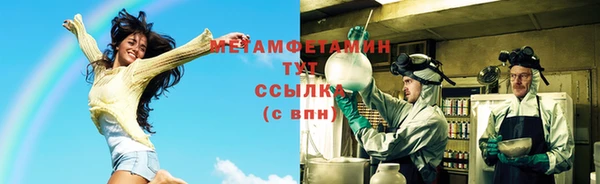 мет Кинешма