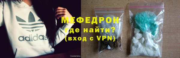 мет Кинешма