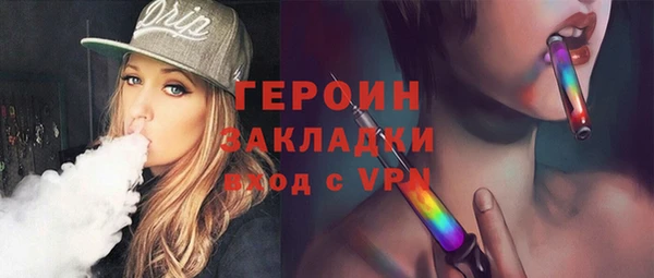 кокаин Киреевск