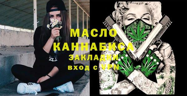 кокаин Киреевск