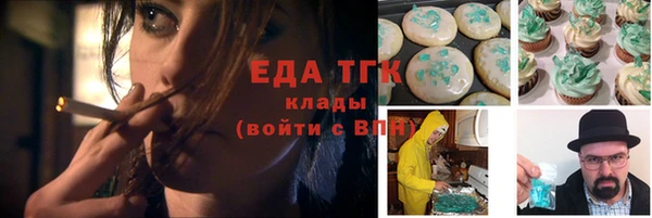 кокаин Киреевск