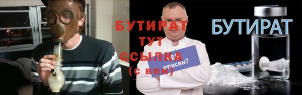 мет Кинешма