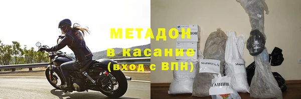 кокаин Киреевск