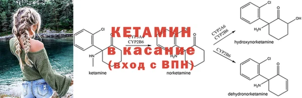 кокаин Киреевск