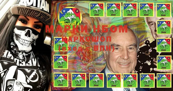 мет Кинешма
