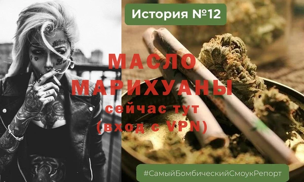 мет Кинешма
