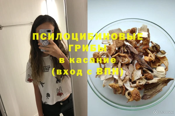 кокаин Киреевск