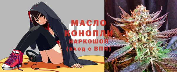мет Кинешма