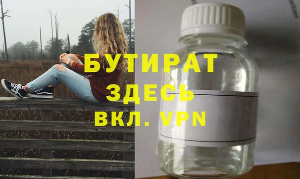 кокаин Киреевск