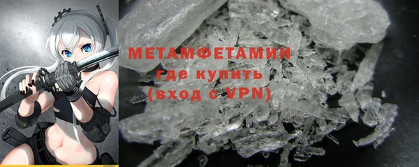 кокаин Киреевск