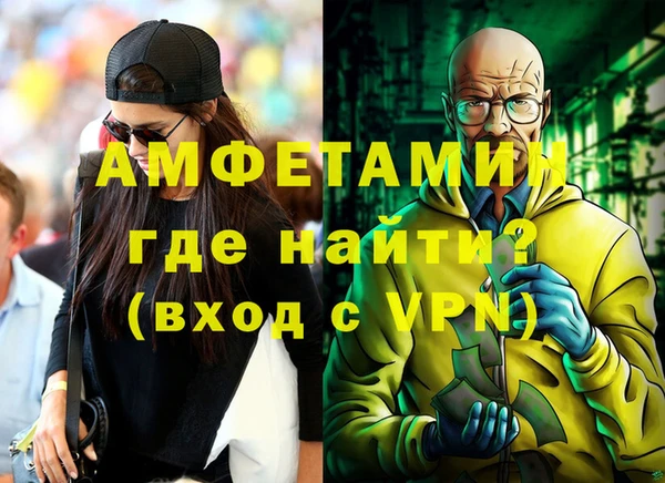 кокаин Киреевск