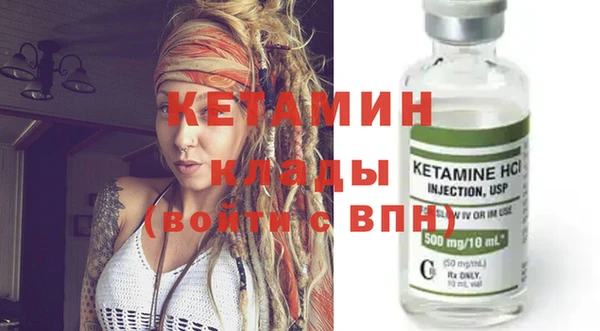 кокаин Киреевск