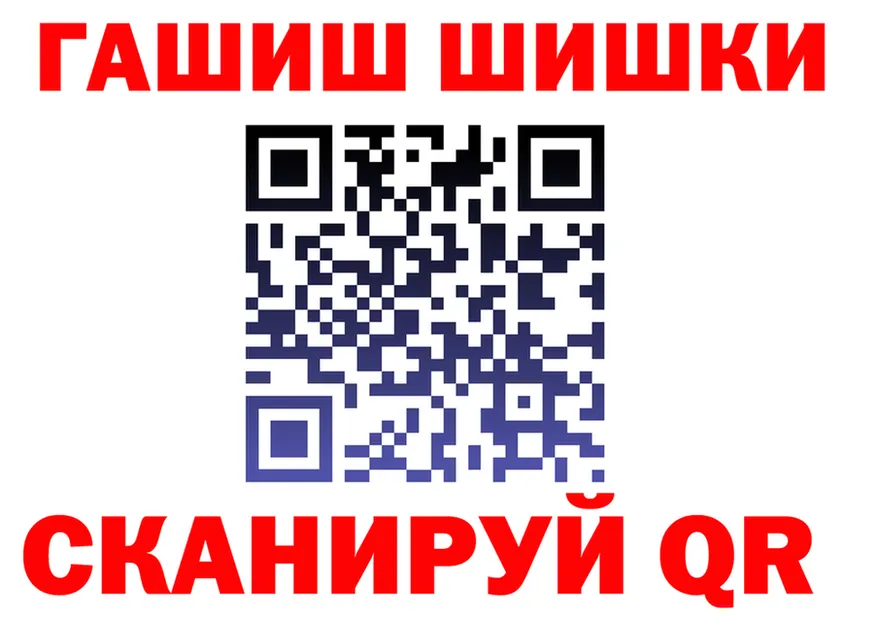 ГАШ гарик ONION shop MEGA Болохово