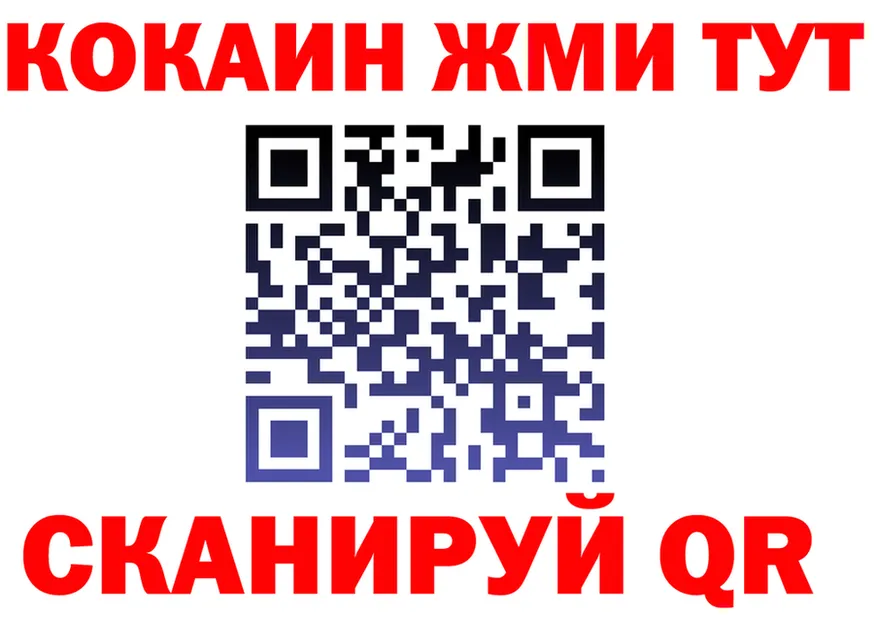 COCAIN FishScale как войти shop OMG Болохово