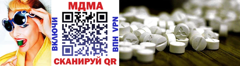 Купить закладки  Болохово  MDMA молли 