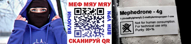 Меф кристаллы  Купить  Болохово 