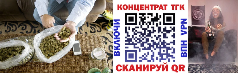 Дистиллят ТГК вейп  Купить где  Болохово 